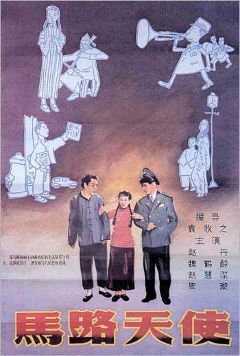 新喀里多尼亚大学Economics Degree Certificate